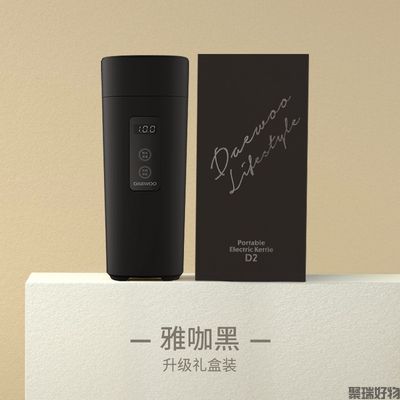 韩国大宇烧水壶D2升级款便携烧水杯