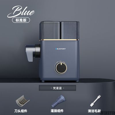 蓝宝绞肉机BP-CXJ01电动绞菜机打蒜器