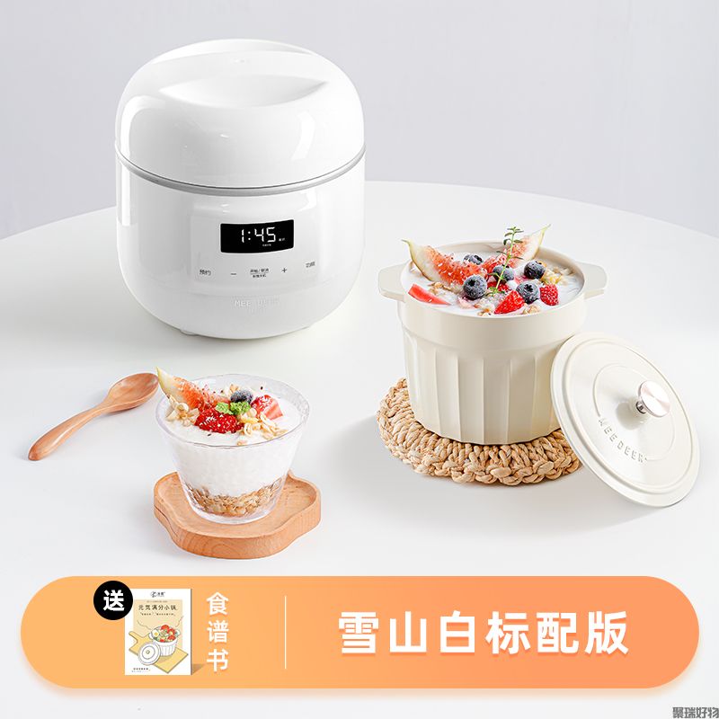 迷鹿电炖锅0.8Lpot9