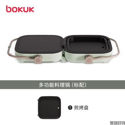 Bokuk伯可福折叠料理锅