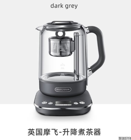 摩飞升降煮茶器MR6088多功能养生壶1