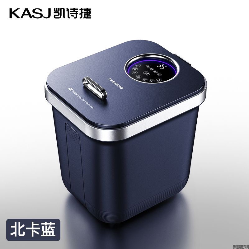 KASJ凯诗捷泡脚桶Z201