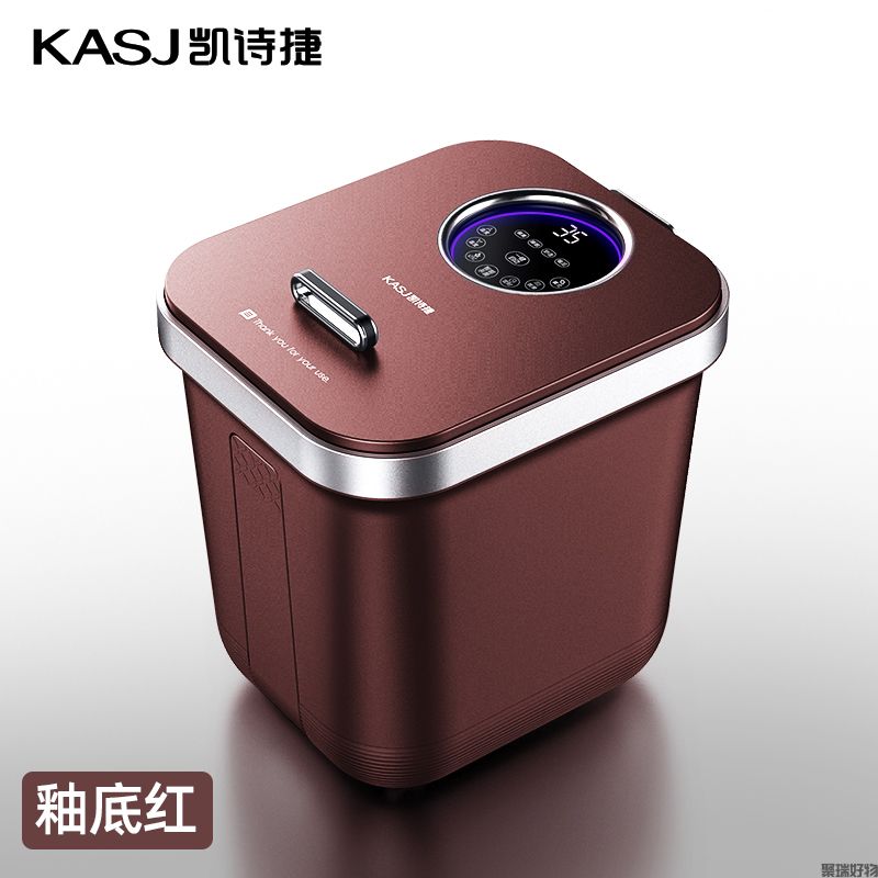 KASJ凯诗捷泡脚桶Z201