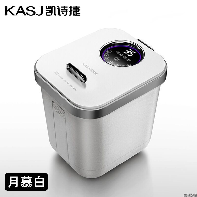 KASJ凯诗捷泡脚桶Z201