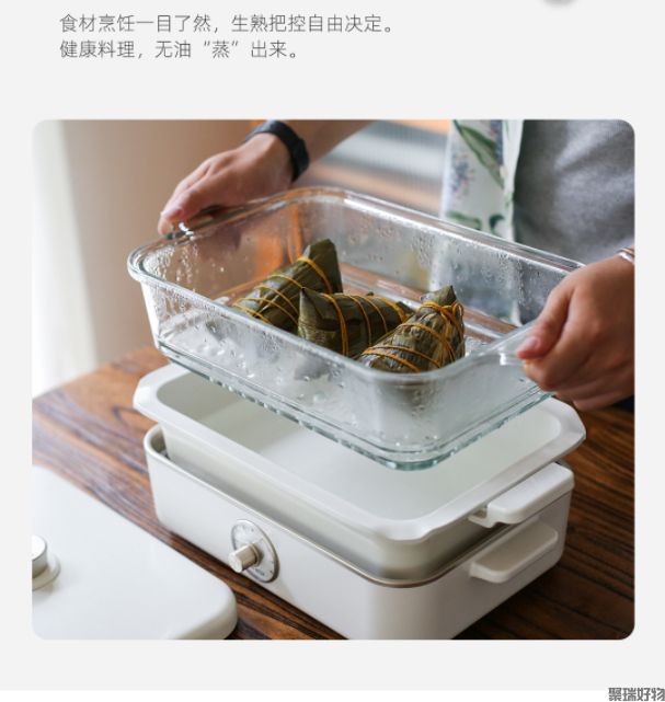 A4box适盒多功能料理锅HY-6109火锅烧烤一体机