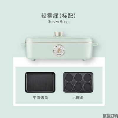 A4box适盒多功能料理锅HY-6109火锅烧烤一体机