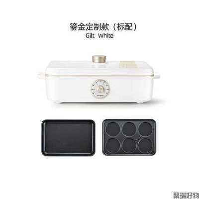 A4box适盒多功能料理锅HY-6109火锅烧烤一体机