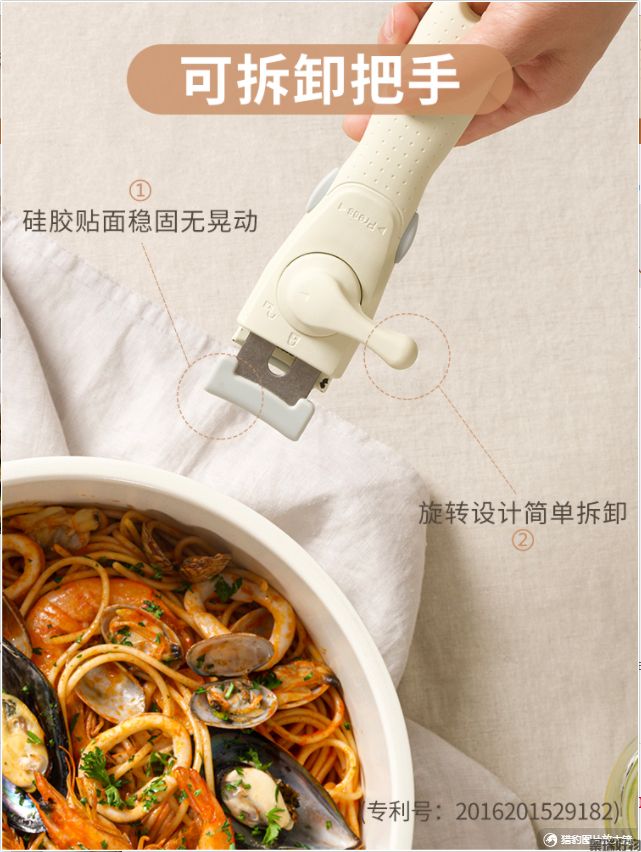 kimscook白月光锅一米阳光可拆卸不粘锅煎煮一体套装