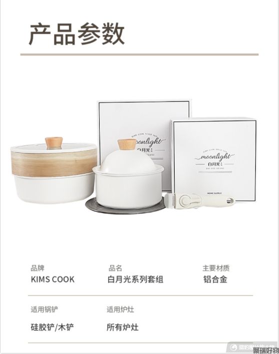 kimscook白月光锅一米阳光可拆卸不粘锅煎煮一体套装