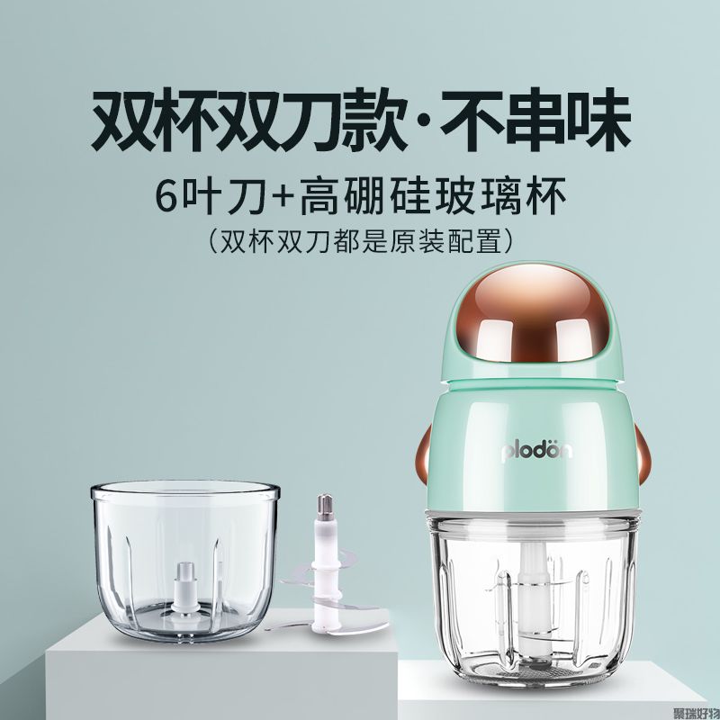 Plodon浦利顿辅食机-宇航员款
