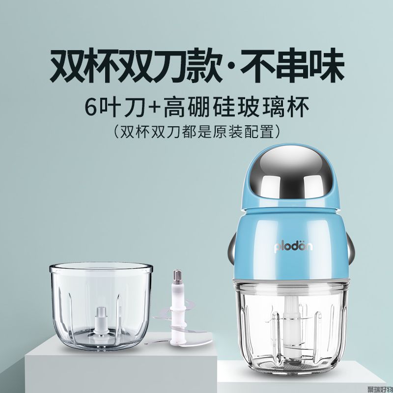 Plodon浦利顿辅食机-宇航员款