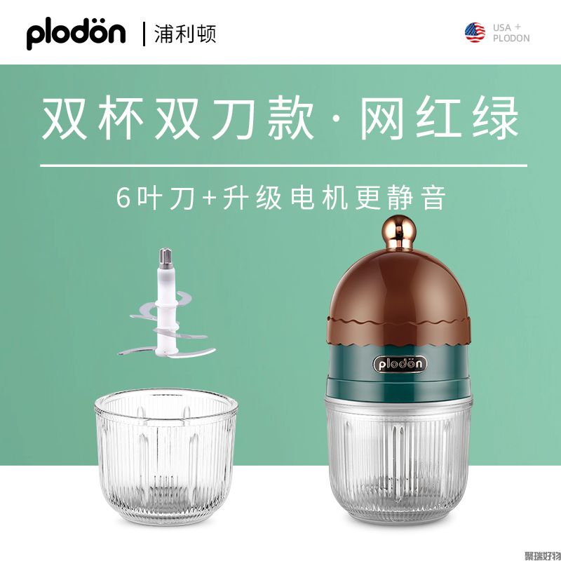 PLODON浦利顿辅食机-雪人/蘑菇款