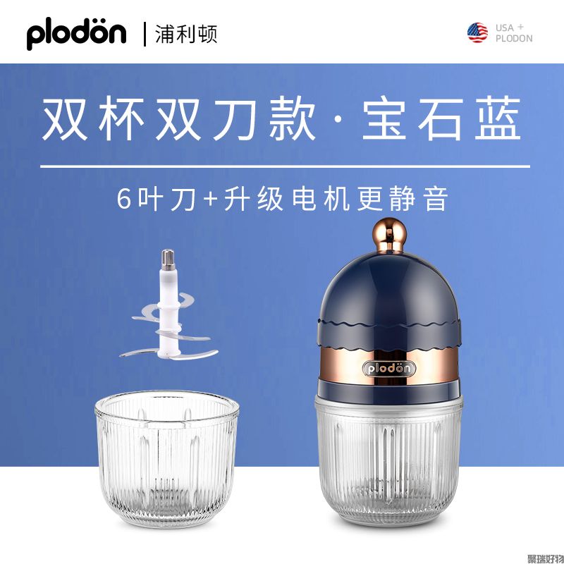 PLODON浦利顿辅食机-雪人/蘑菇款