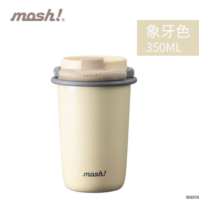 Mosh吸管杯350ml