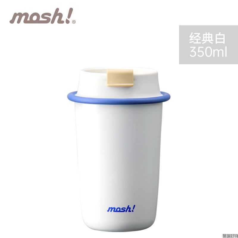 Mosh吸管杯350ml