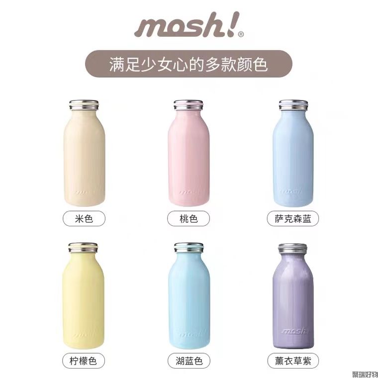 mosh保温保冷杯牛奶瓶系列350ml