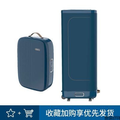 东菱干衣机DL-1216