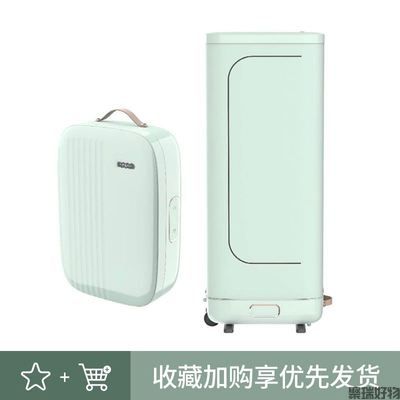 东菱干衣机DL-1216