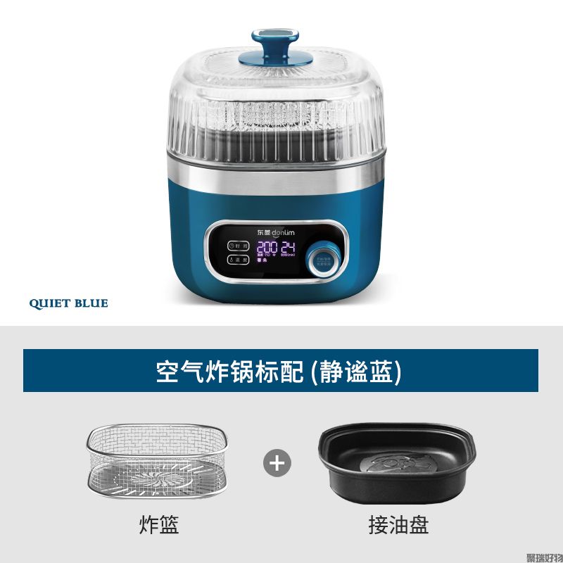 东菱空气炸锅DL-7711