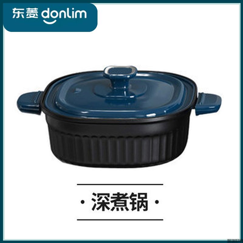 东菱空气炸锅DL-7711配件