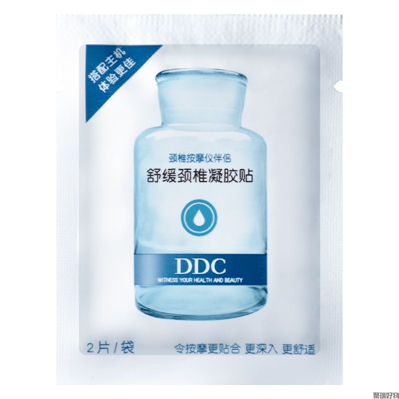 SKG颈椎贴DDC颈椎贴