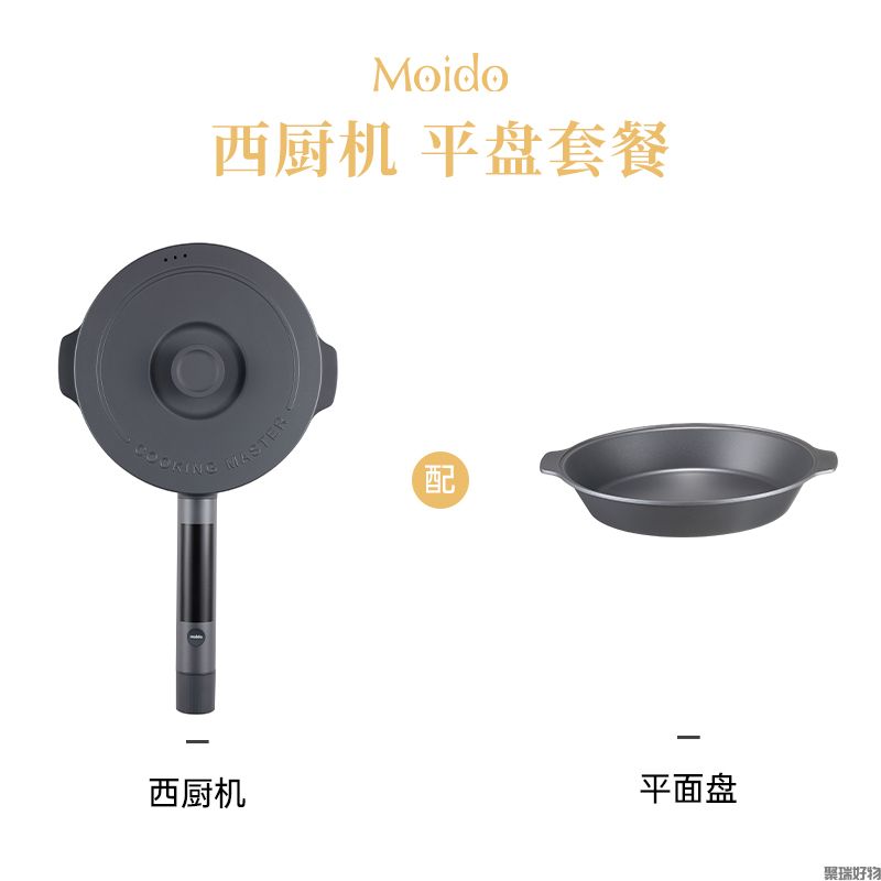Moido西厨机M10