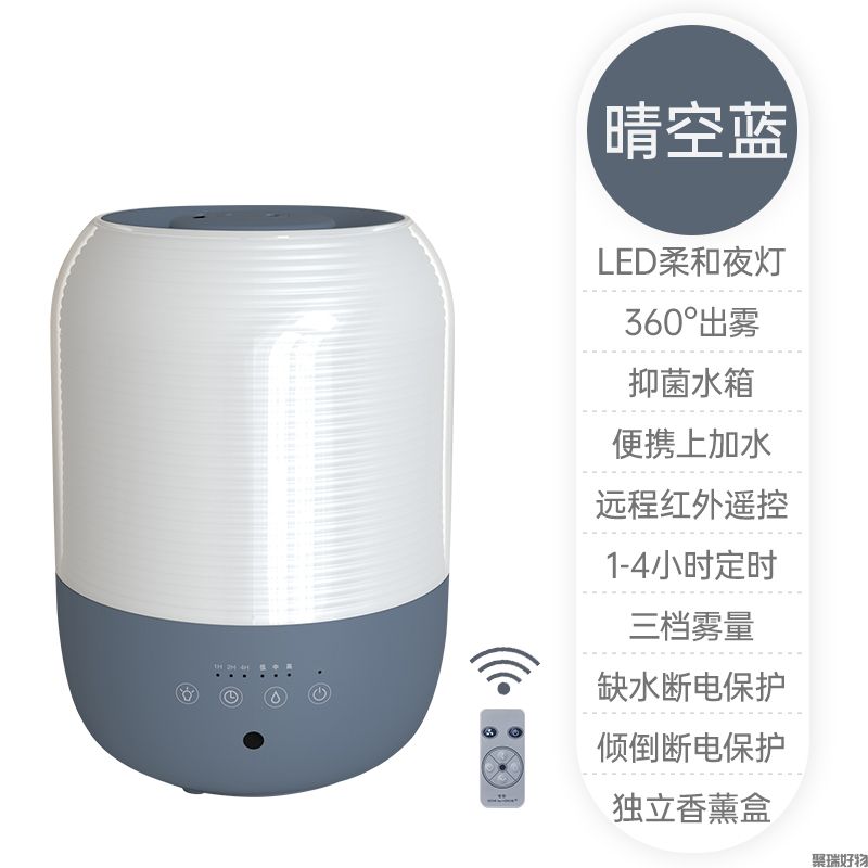 家奈柔夜灯抑菌加湿器3LDS30U-19A