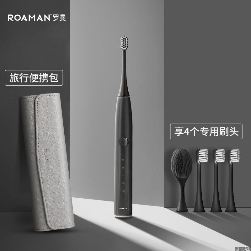 罗曼电动牙刷T10S标准版