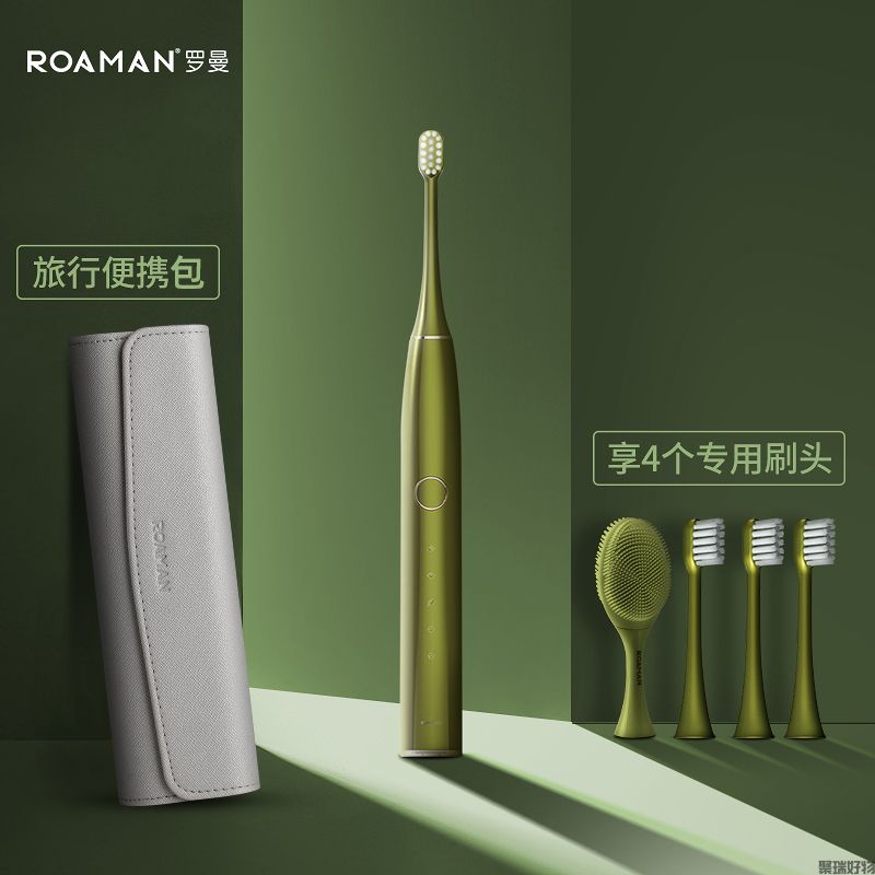 罗曼电动牙刷T10S标准版