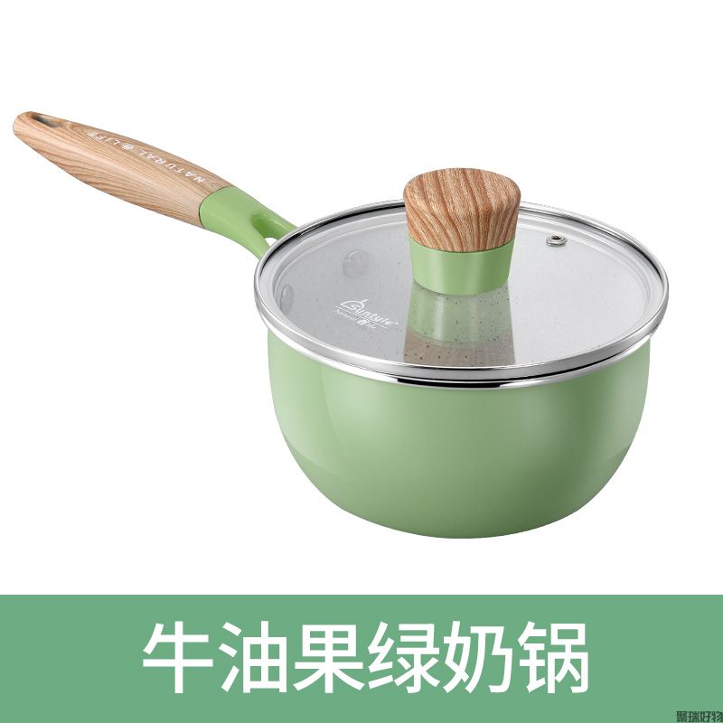 Suntyle尚太小夜曲辅食锅奶锅