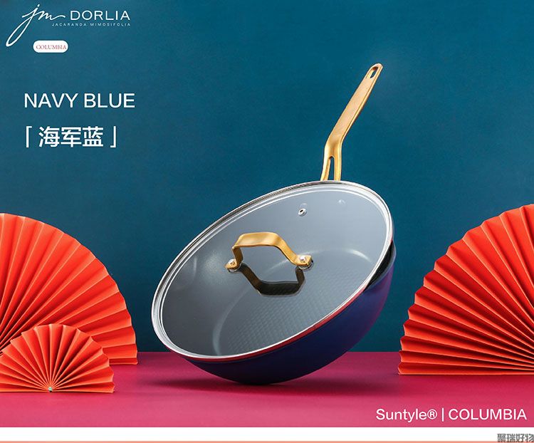 Suntyle哥伦比亚不粘锅JMD001001