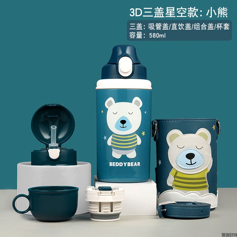 杯具熊十二生肖系列双盖二盖儿童杯630ml
