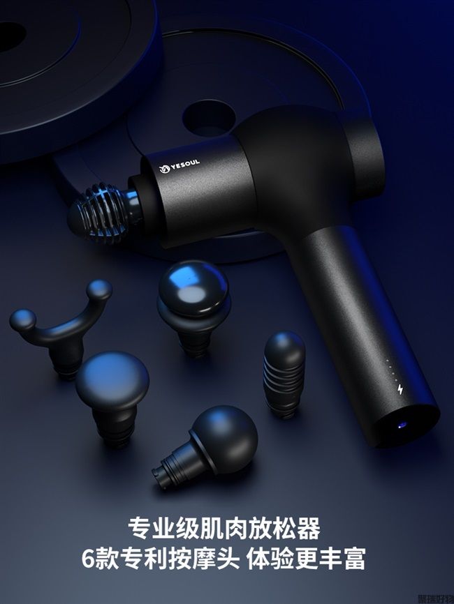 野小兽筋膜枪MG30