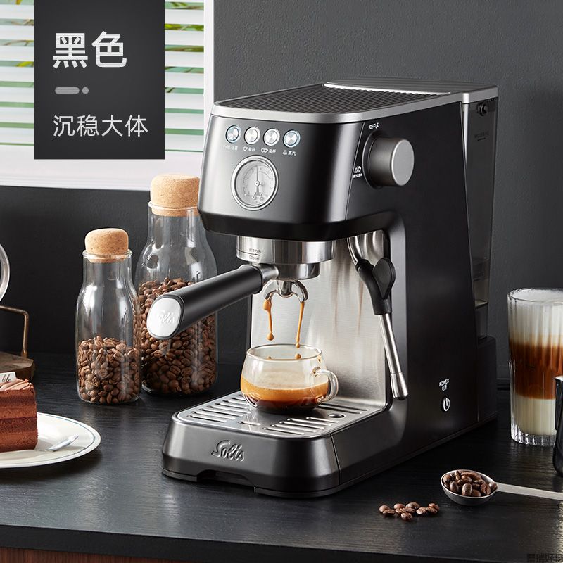 Solis索利斯半自动意式咖啡机1170