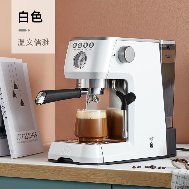 Solis索利斯半自动意式咖啡机1170