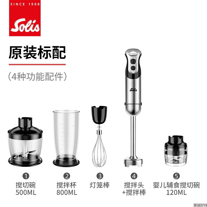 Solis索利斯料理棒830标准版
