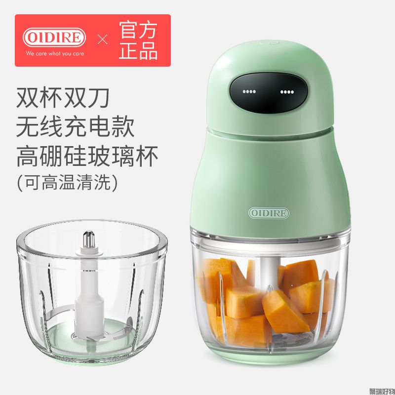 OIDIRE无线充电辅食机FSJ8