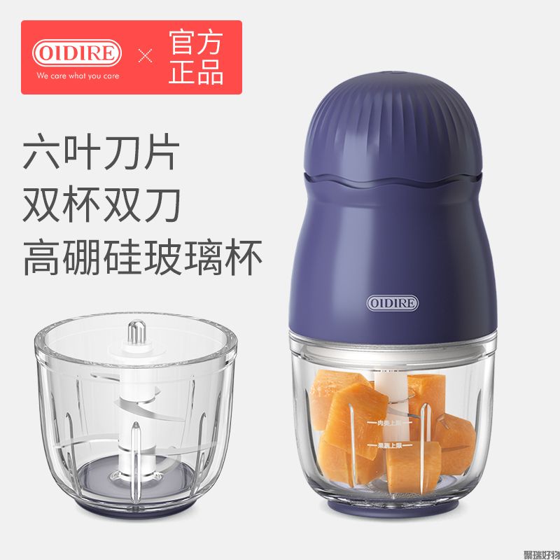 OIDIRE辅食机FSJ5
