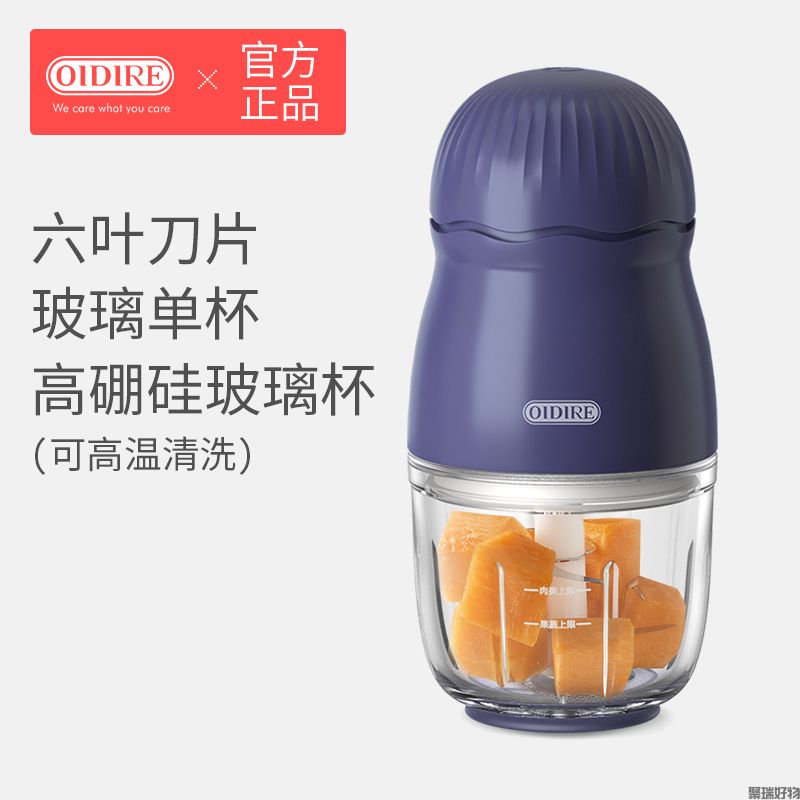 OIDIRE辅食机FSJ5