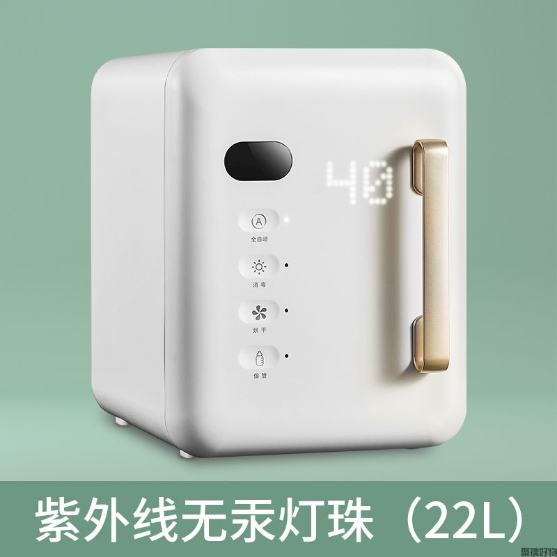 OIDIRE紫外线消毒柜XDG07