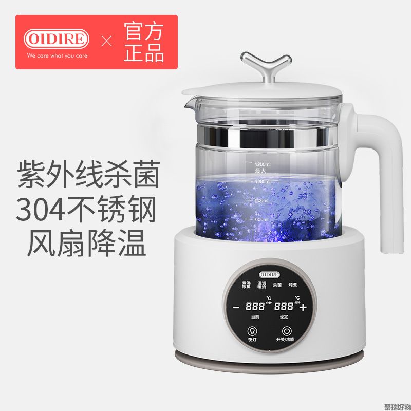 OIDIRE智能调奶器TNQ7