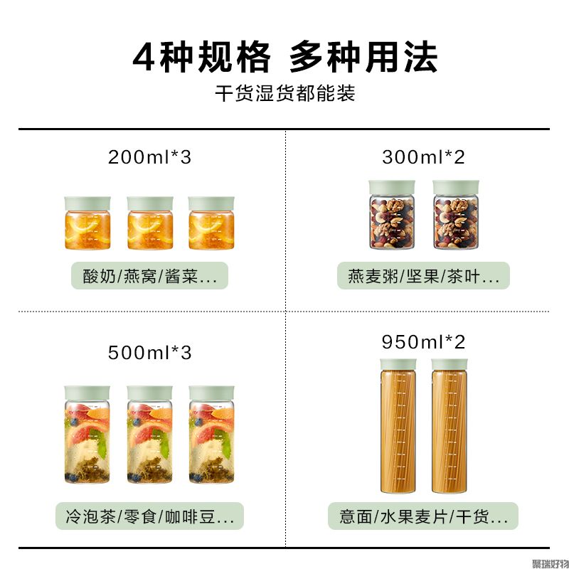北鼎新品分装杯套装 