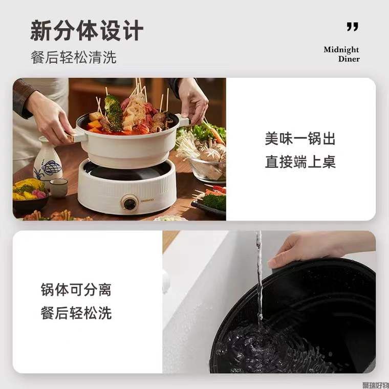 韩国大宇电火锅S18分体式电煮锅料理锅3.5L
