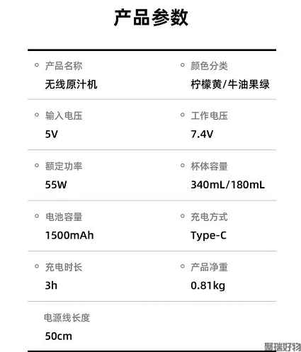 韩国大宇榨汁机ZB10无线便携多功能果汁机原汁机