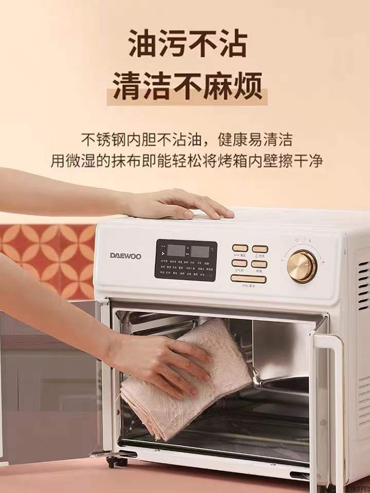 韩国大宇空气炸烤箱DY-HKX01炸锅烤箱一体机