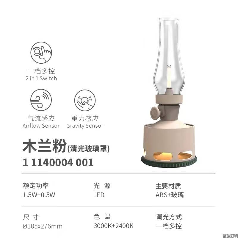 韩国大宇复古台灯Old days卧室床头灯氛围灯小夜灯