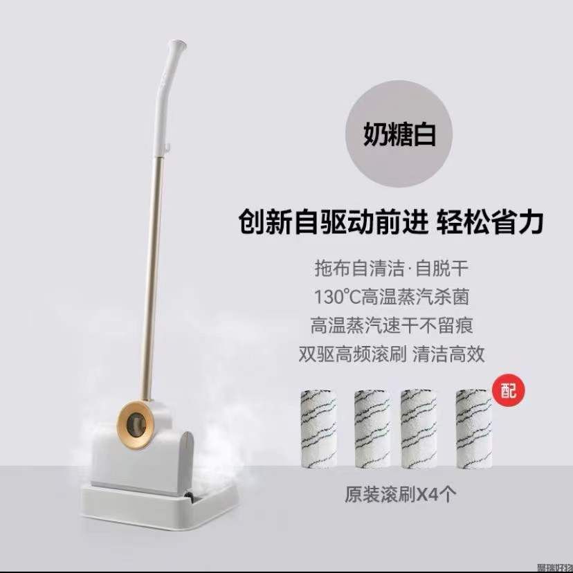 韩国大宇电动蒸汽拖把SMOP02自清洁免手洗洗地机