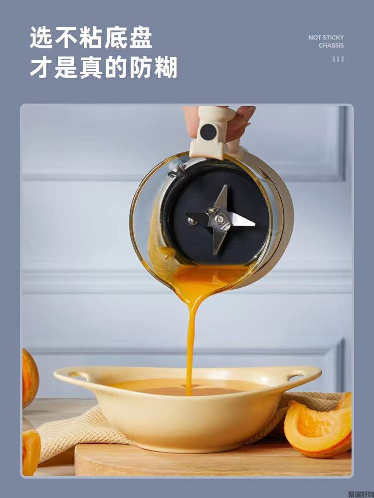 蓝宝破壁机BP-PB02豆浆机