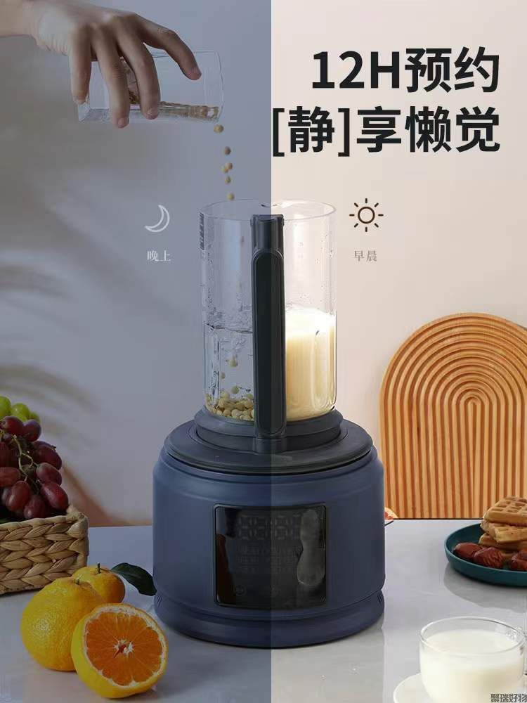 蓝宝破壁机BP-PB02豆浆机