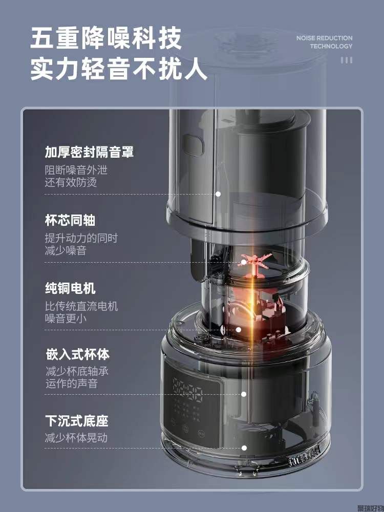 蓝宝破壁机BP-PB02豆浆机